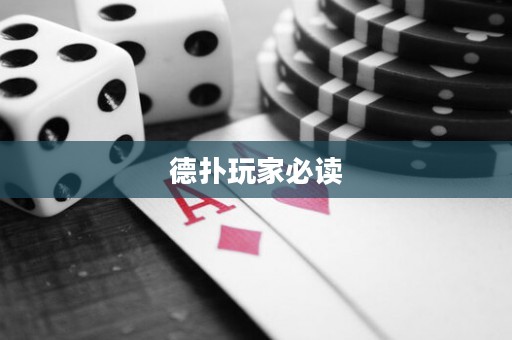 德?lián)渫婕冶刈x